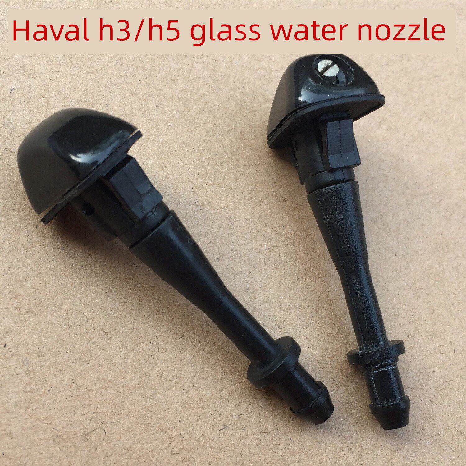 哈弗H5喷水嘴哈弗H3玻璃水喷嘴喷头机盖前雨刮喷嘴CUV雨刷喷水嘴