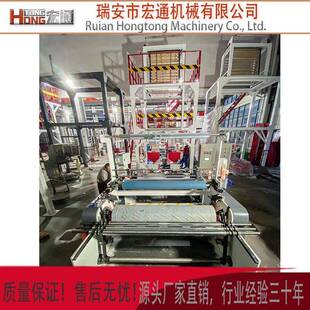 ABA两层共挤背心袋AB快递袋大棚膜农地膜自动收卷自动卸卷吹膜机