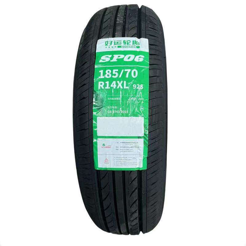 好运轮胎185/70R14 92S思域蓝鸟 五菱宏光S/EV 18570r14 1857014