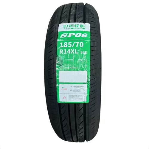 好运轮胎185/70R14 92S思域蓝鸟 五菱宏光S/EV 18570r14 1857014