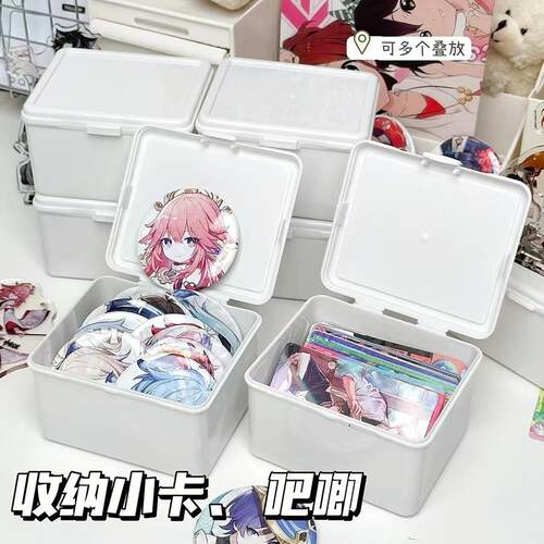 Specialized Partitioned Storage Box for DIY Star Cards, Chil