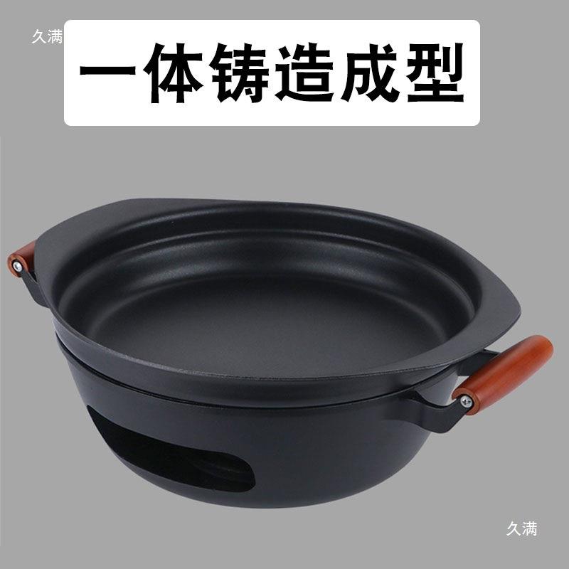 烤鱼蛙炉商用来哒小侠牛蛙麻辣香锅干锅酒精炉家用不沾烤盘锅