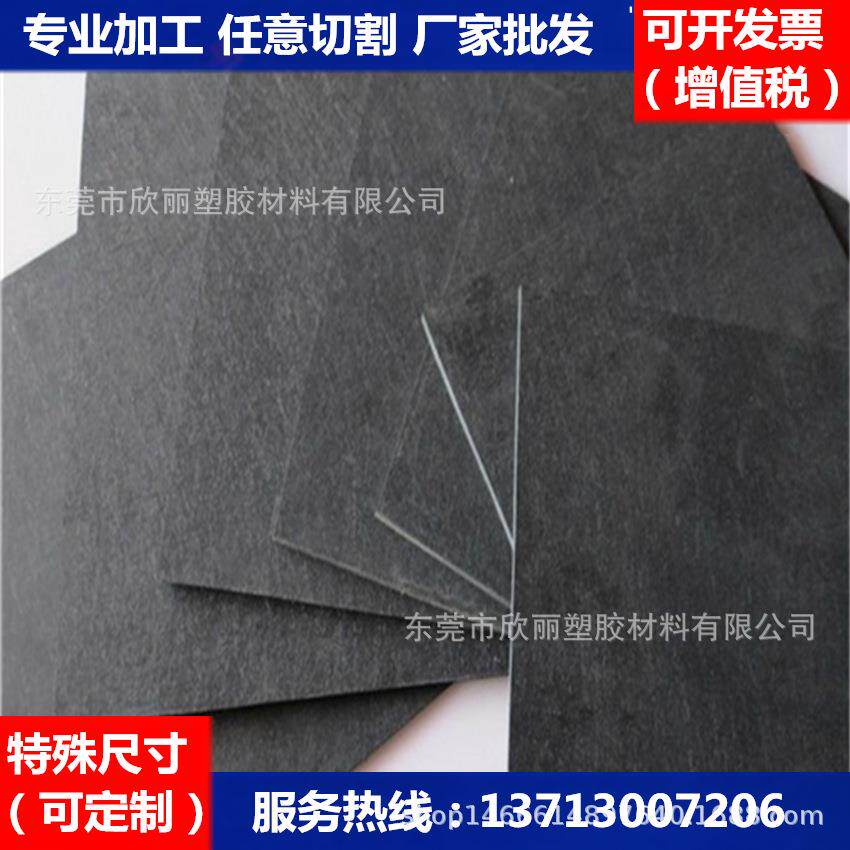 合成石板黑色碳纤维板材ESD合成石板合成石耐高温碳纤维棒