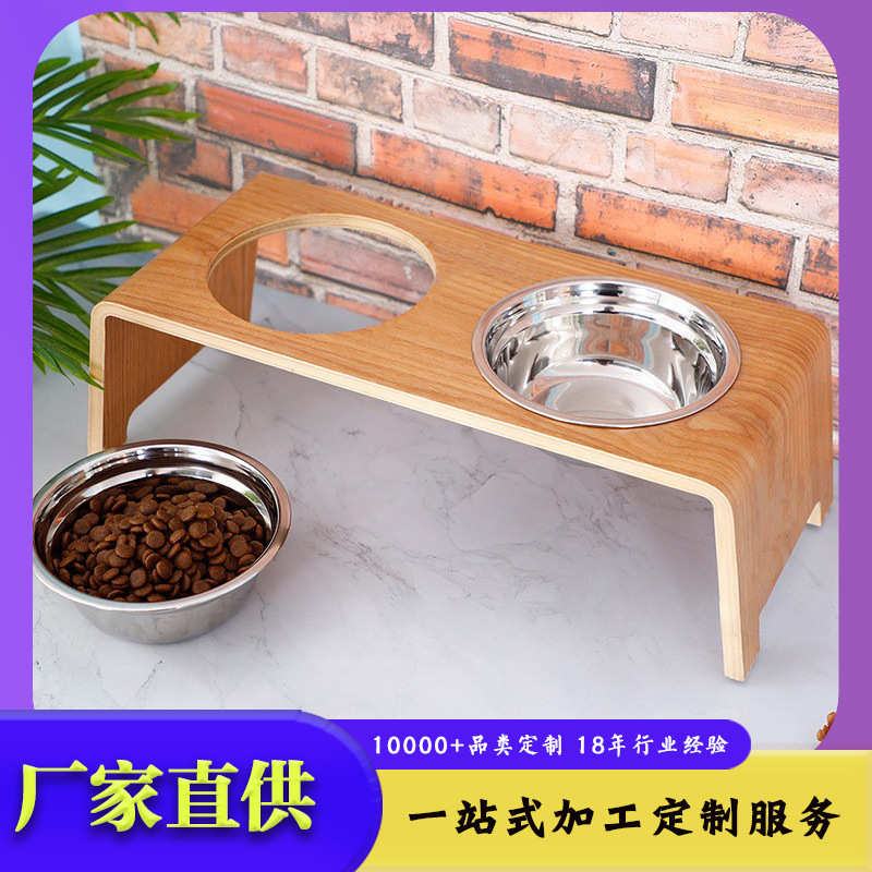 木质宠物碗架猫咪碗架木制餐桌猫狗木质餐桌食盆架狗盆架宠物餐具图片