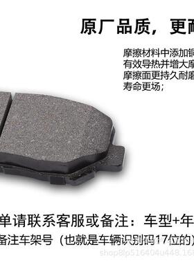 斯巴-鲁XV 森林人 傲虎 wrx力狮BRZ原厂升级驰鹏翼豹前后轮刹车片