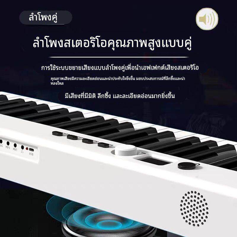 Roland罗兰可折叠电子钢琴专业88键盘便携式初学者成年幼师手卷琴