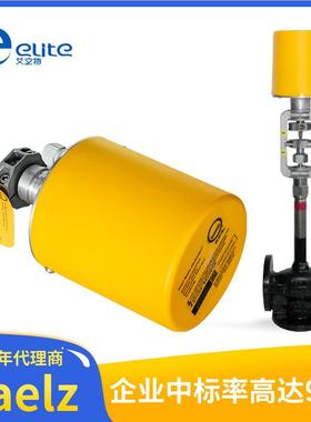 德国贝DN50-PN1尔滋baelz气动阀|温控|比例阀标进口三德阀调节通