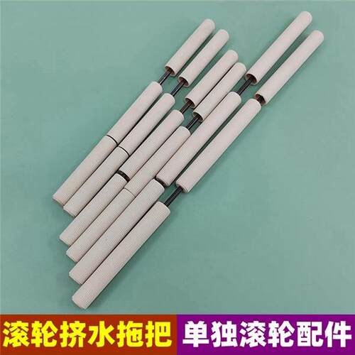 滚轮胶棉拖把塑料配件挤水轮钢筋铝叉头27/38cm海绵拖布零件包邮