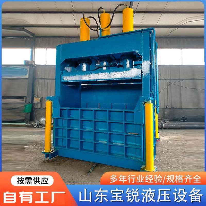 立式全自动液压打包机废纸压缩打包机饮料瓶废旧报纸垃圾压缩机