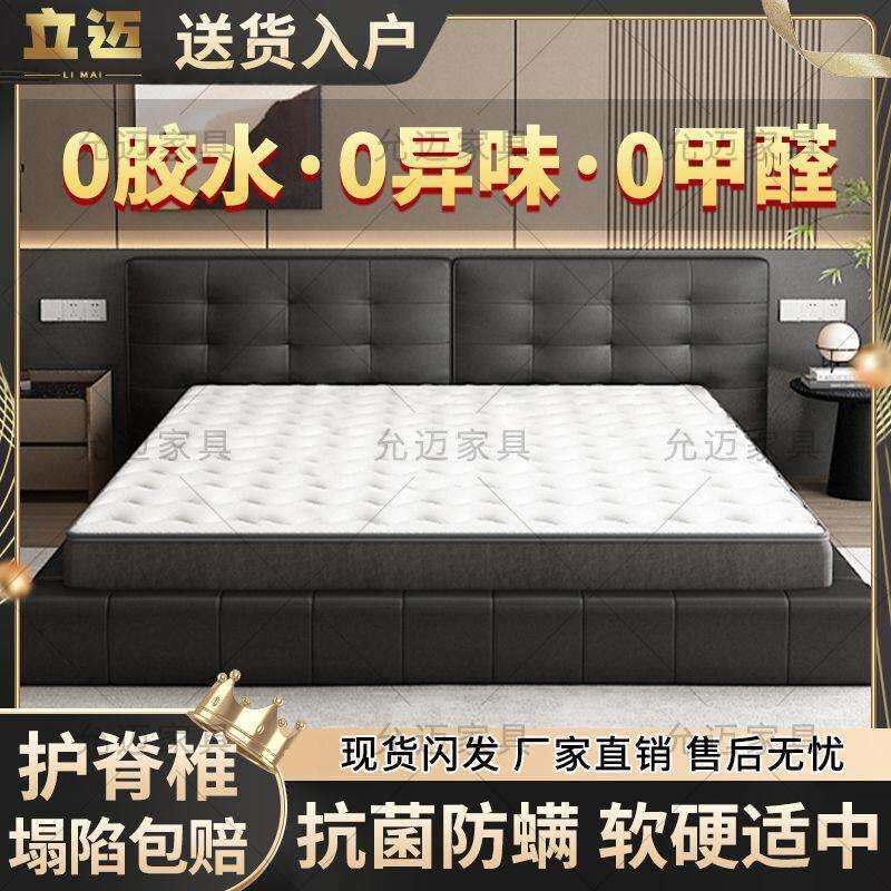 护脊椰棕床垫家用卧室床垫1.8x2米儿童垫榻榻米垫供应链工厂