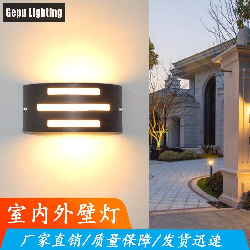户外壁灯简约现防水过道入户花园阳台露台室外墙壁挂庭院灯具