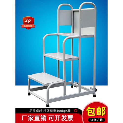 超市货架梯理货梯仓库登高车家用2步3步移动货梯平台登高梯理货车