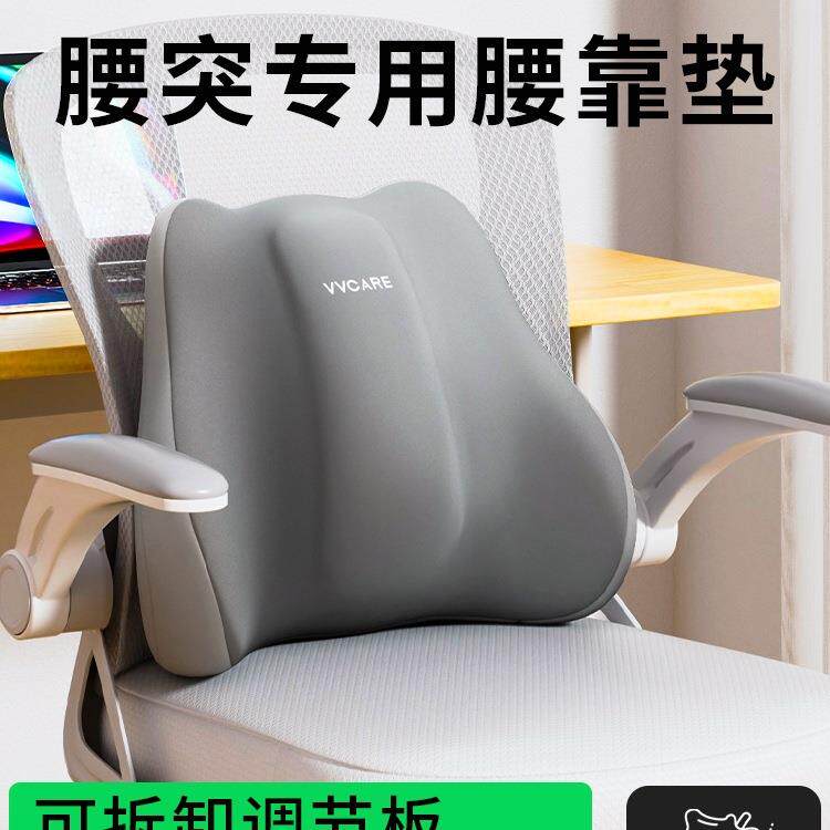 腰突腰靠垫办公室久坐腰枕护腰一体汽车驾驶座椅靠背腰托