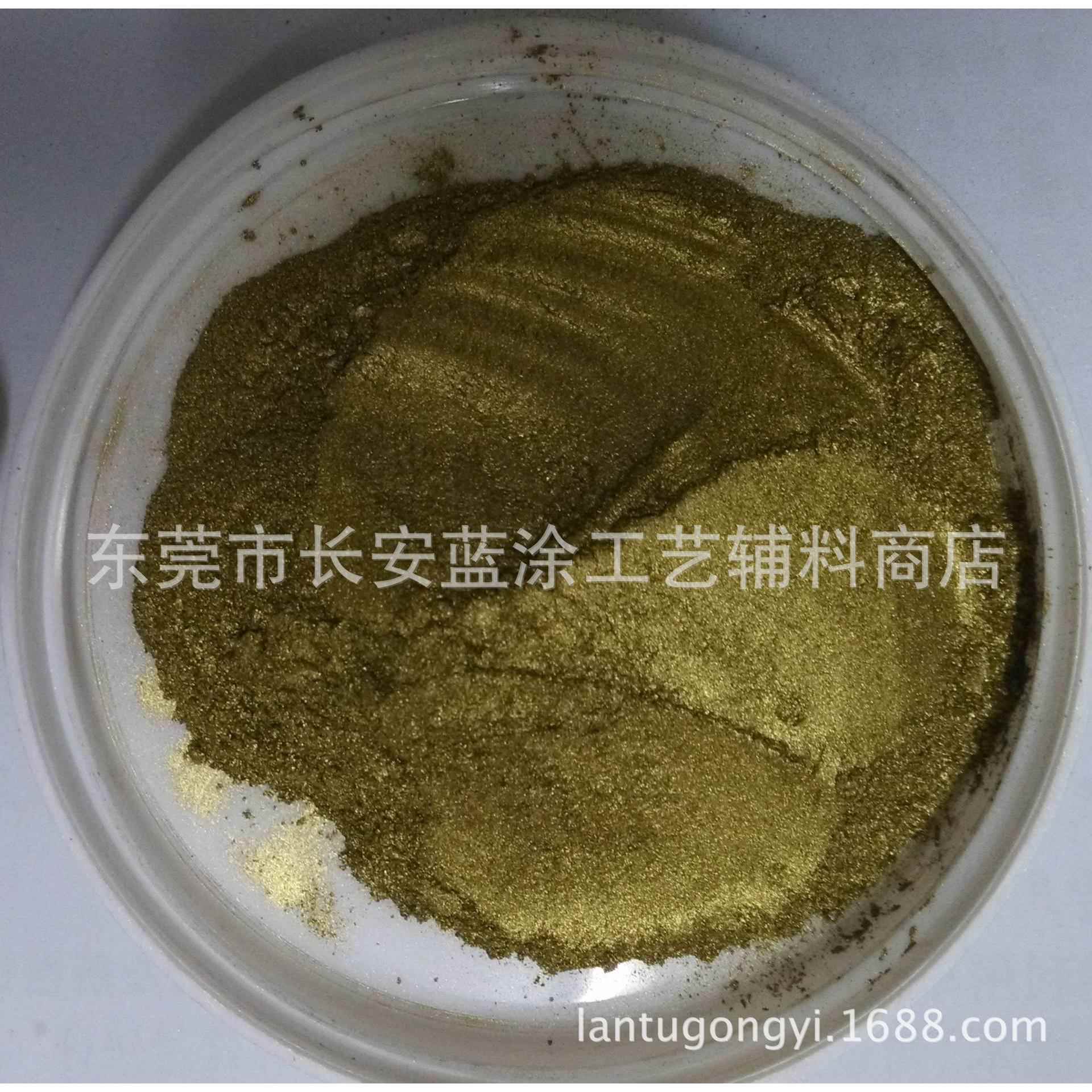 进口巴西比利时德国金属感超强青光铜金粉油漆金粉