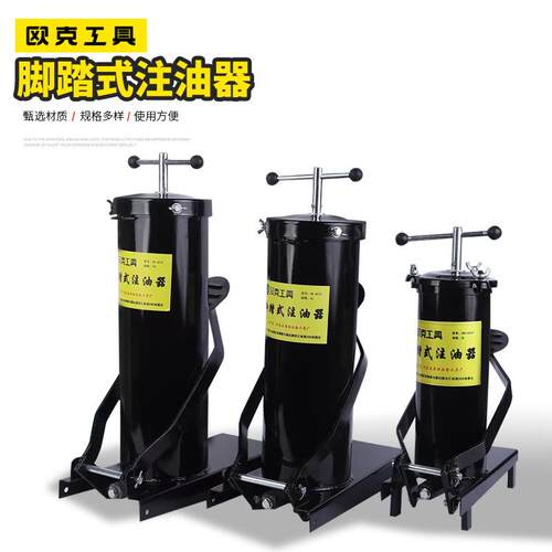 厂家脚踏式注油器便携打黄油枪3L 6L 10L高压脚踏式注油器