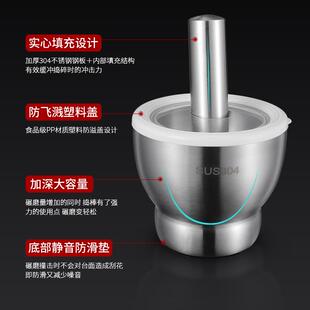 3器0CF 研家磨器捣药罐动蒜手泥 1134不锈钢捣碎实心捣蒜器用老式