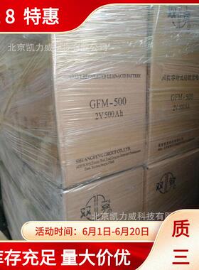 双登蓄电池6-GFM-100/100AH江苏双登蓄电池