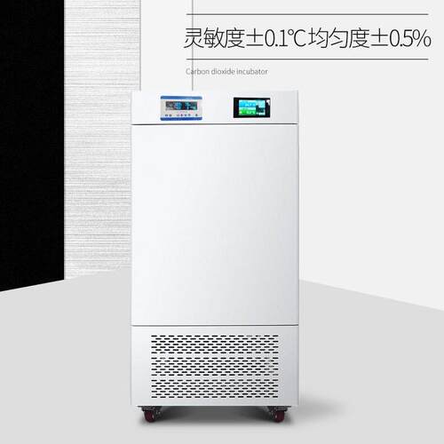 康恒恒温恒湿CO2培养箱动植物生长实验箱人工光照气候细胞培养箱