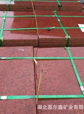 东中国红国红荔枝面机切面石材中IQD中国红路铺花岗岩厂山家