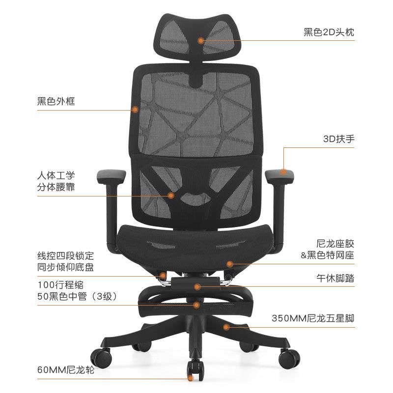 人体工学椅主管办公椅舒适久坐不累可躺电脑椅子书房家用午休座椅