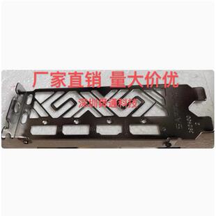 24蓝宝石RX 5700 XT 8G D6 超白金PRO OC显卡挡板挡片 卡条档板