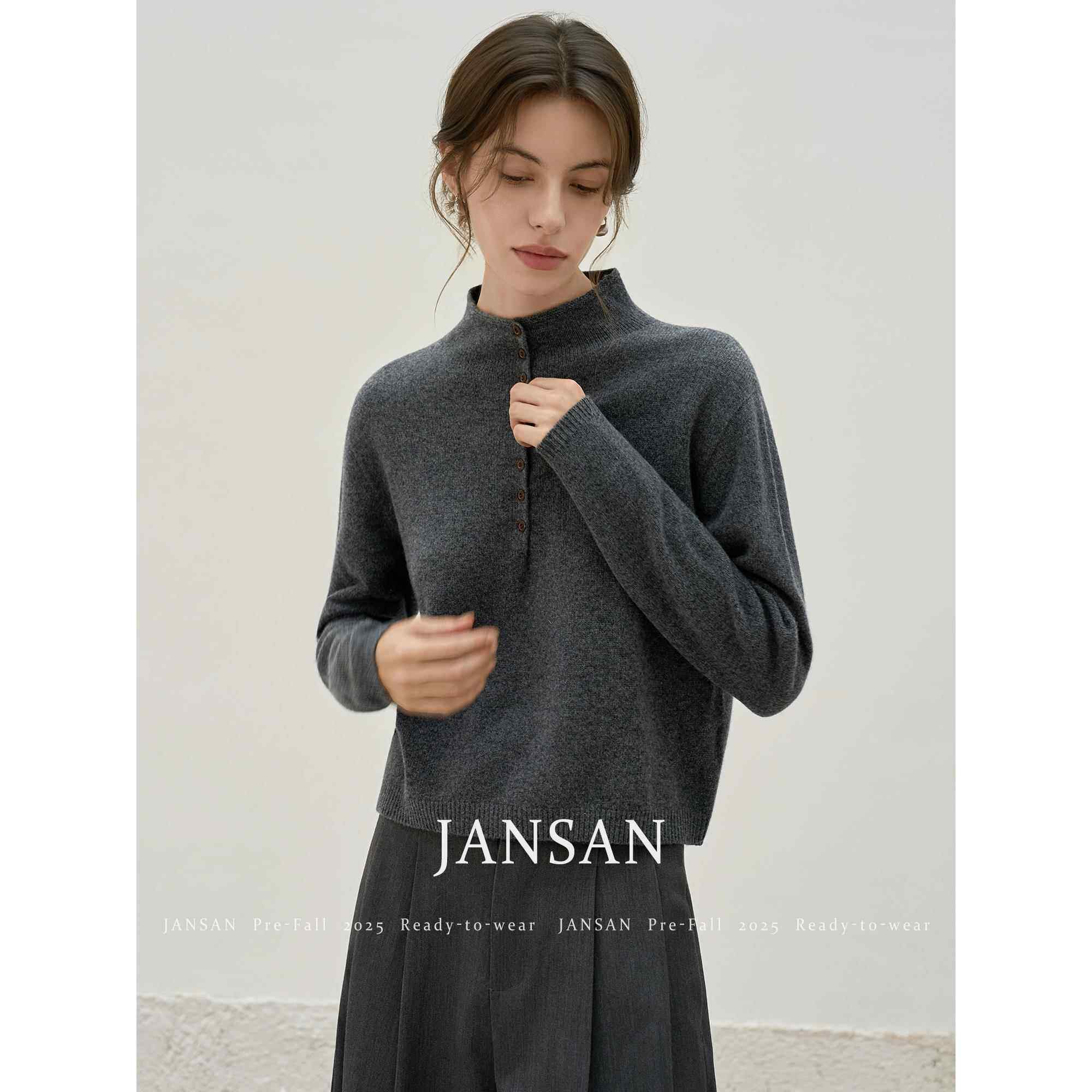 见衫JANSAN 山羊绒混纺小高领排扣设计绒感微宽松针织打底毛衣女