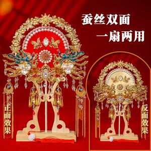 双面双色团扇新娘结婚蚕丝扇diy材料包非遗手工高级婚扇喜扇成品