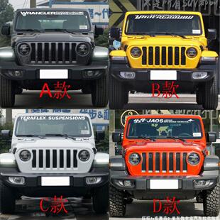 适用于牧马人北京B40坦克300越野车改装 反光前档贴挡风玻璃玻璃车