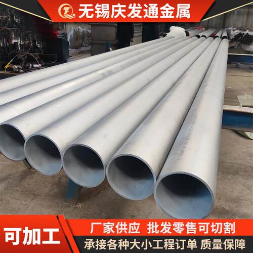 304不锈钢管310S不锈钢无缝钢管厂家现货310S不锈钢无缝管可加工
