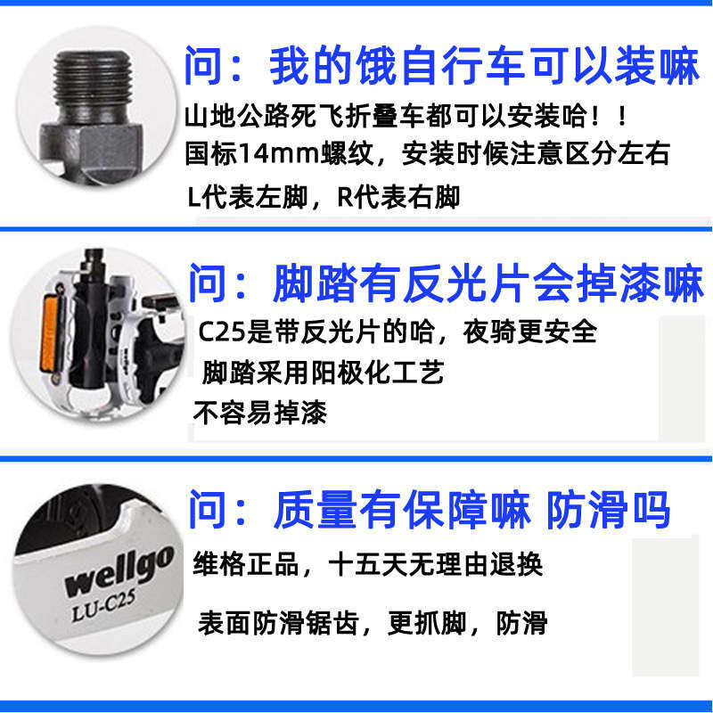 自行车脚踏维格铝合金通用 山地车防滑舒适超轻脚踏板单车脚蹬子