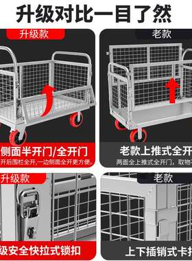 摊手推搬平车拉小推车带围栏摆可叠推车家用静音车板ABK车拖车