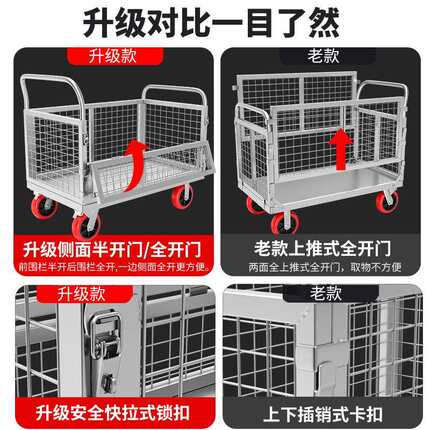 手推车搬车拉小推车带围栏摆摊可叠推车家用静音平板车拖车