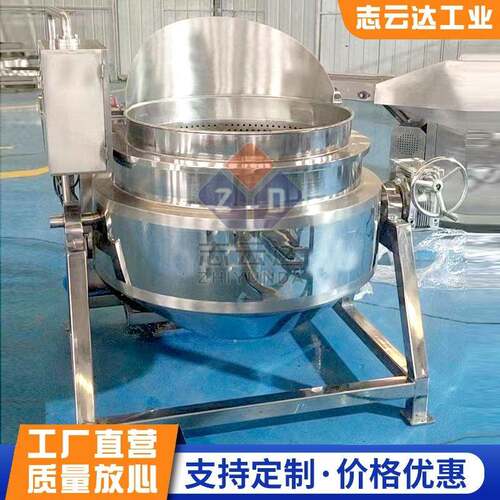 电加热搅拌夹层锅 熟食五花烧鸡鸭脖驴肉酱牛料卤煮锅设备
