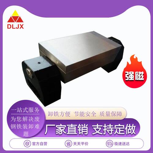 回转永磁吸盘现货供应XM42H永磁吸盘回转永磁工作台
