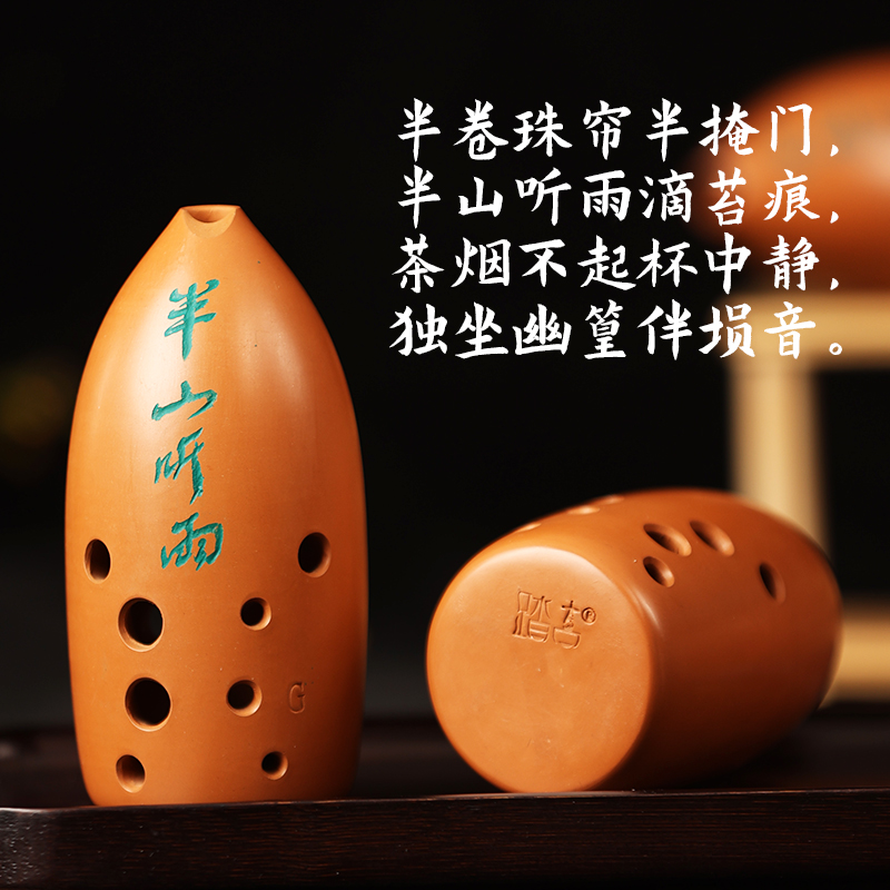 踏古陶埙十孔埙笔筒埙红陶10孔专业埙乐器初学者入门古埙民族乐器