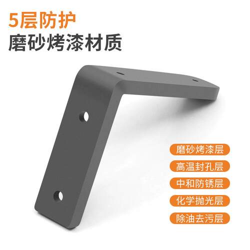 加厚L型重型支架悬浮书桌层板托大理石电视柜支撑架置物架支撑架