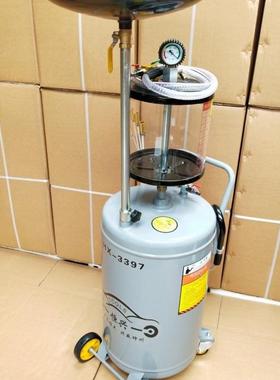 抽接桶油机20294废机油收集器接油盆抽具油泵汽工机油油盆专保用