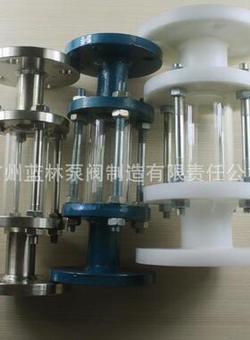 玻璃管直通视盅HGS07-127不锈钢法兰视盅316L视盅