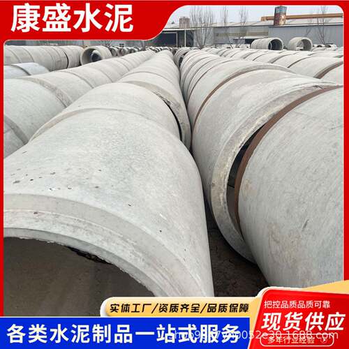 河北水泥管钢筋混凝土顶管国标承插式水泥预制涵管抗震污水管