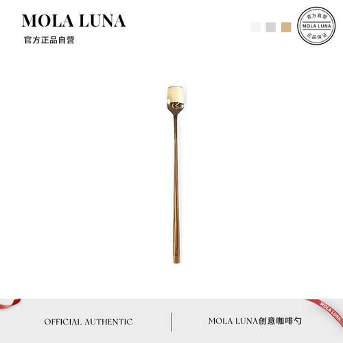 MOLA.Absent.咖啡勺金色咖啡搅拌勺创意长柄酒吧冰勺马克 | 缺席