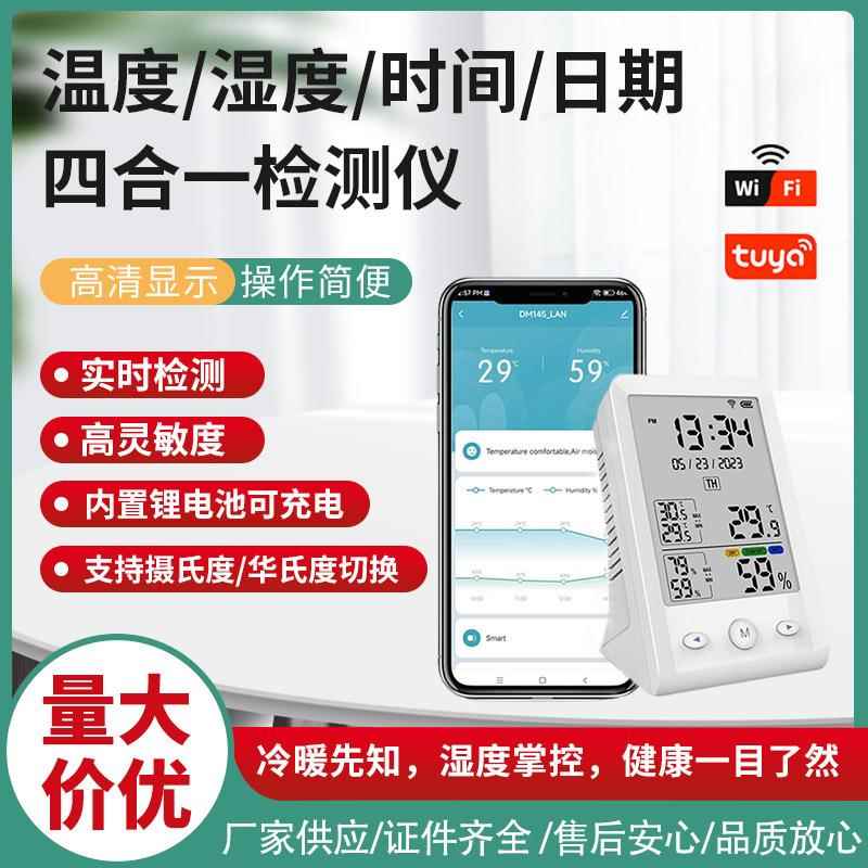 鼎盟 涂鸦智能联动WIFI 温湿度计 时间日期 英文显示