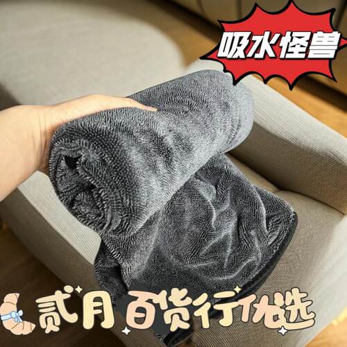 【下单立减50】洗车擦车毛巾细纤维收水洗车毛巾专业擦车超强吸DJ