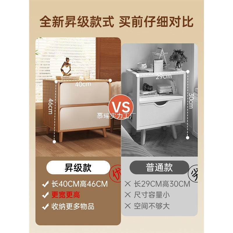 床头易现代简约小MKS型卧室床置物架柜收纳柜简头多功能小柜子储