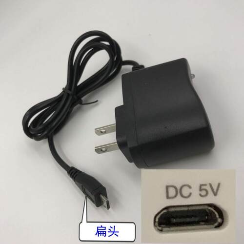 索爱SA-T18 SH36广场舞音箱拉杆蓝牙音响5V1A-2A电源适配器充电器