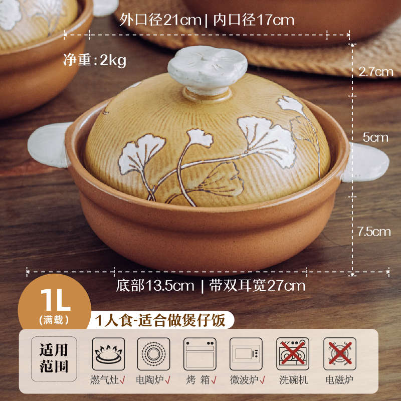炖锅仔专用食小号一人迷你耐高温银杏砂锅树煲汤饭陶瓷家用煲煲可