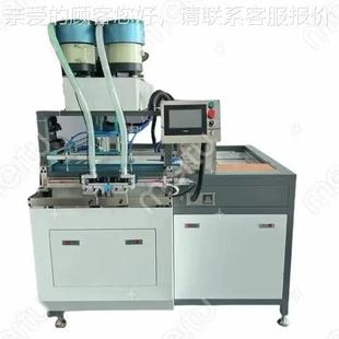 工厂研组发自动钻孔铁模式合式自动一全LY-LCD60磁体机