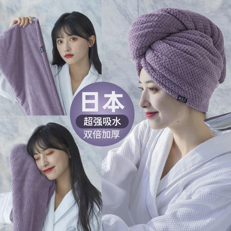 日本加厚干 干发帽女超强吸水速干 干2025新款包头巾擦洗头发干