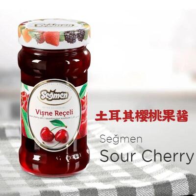 土耳其赛格酸樱桃果酱sour cherry jam380g