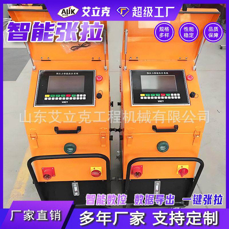 智能张拉设备预应力锚索同步张拉千斤顶桥梁自动张拉系统智能张拉