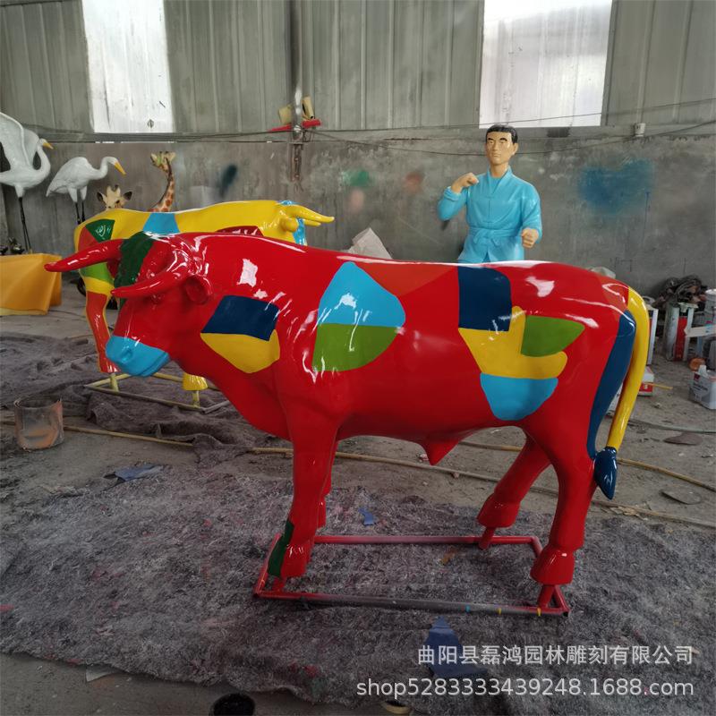 玻璃钢动物雕塑彩绘牛户外牧场农场大型园林广场景观小品雕塑摆件